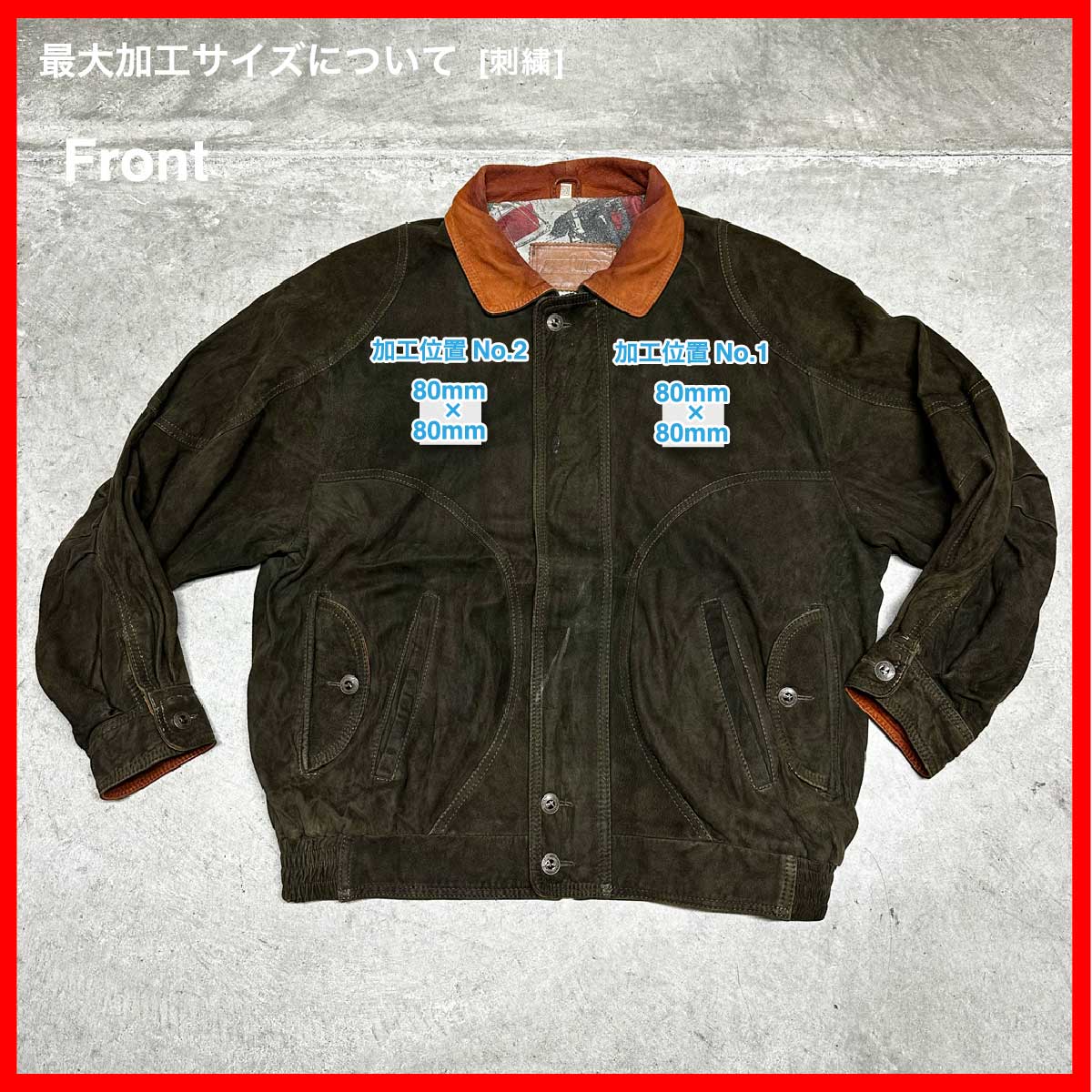 DERIMOD/USED - Jacket (品番CU121)