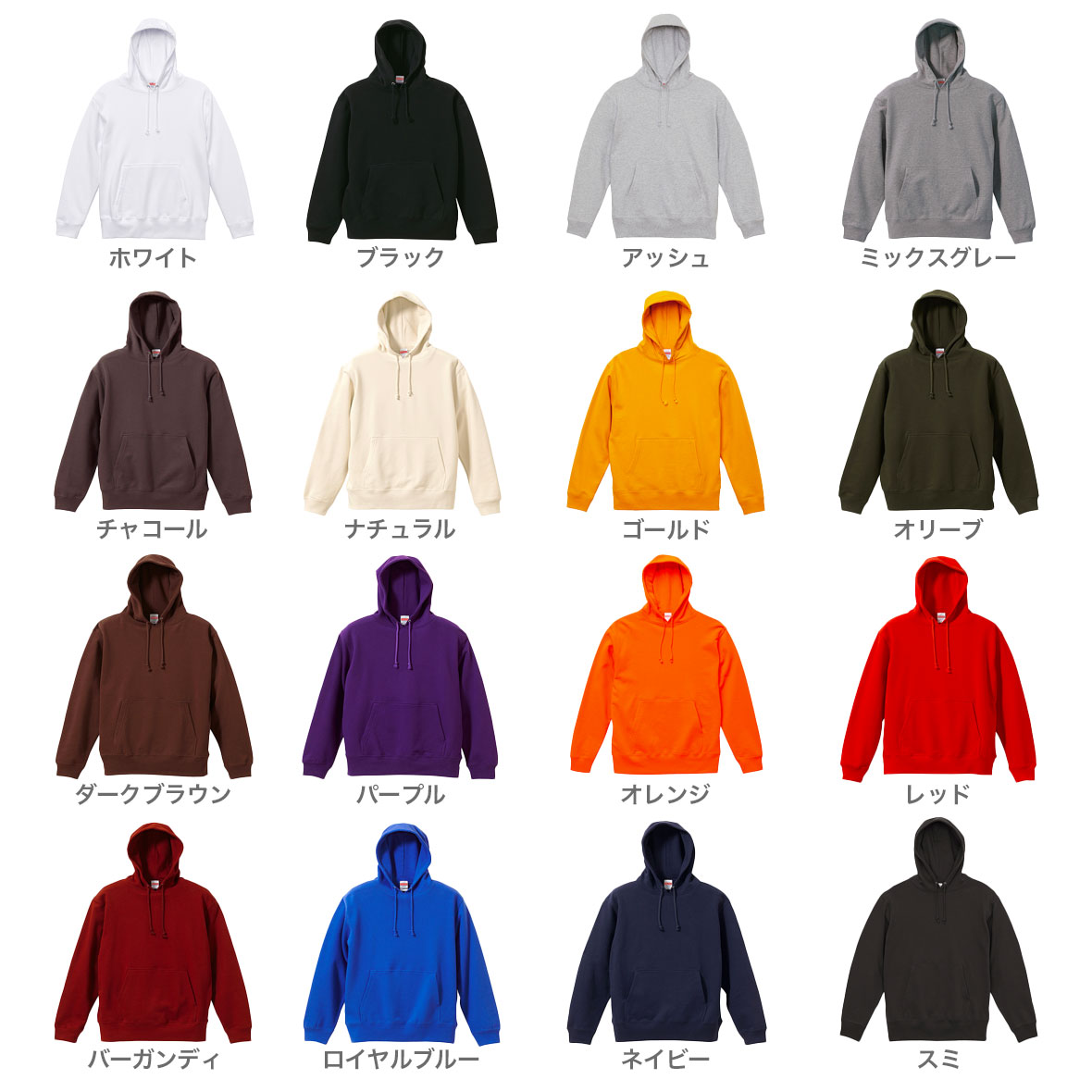 United Athle 10.0 oz Pullover Hoodie (Pile Lining) (#5214-01)