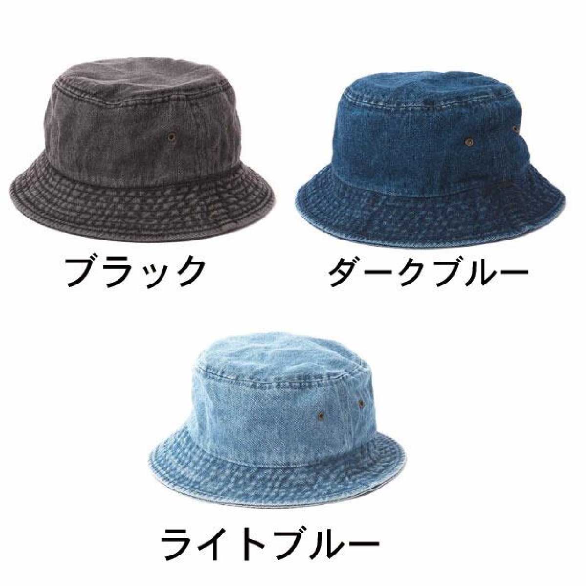 13DE MARZO ダークデニム バケットハット 13DE MARZO ダークデニム バケットハット 13DE MARZO ダーク