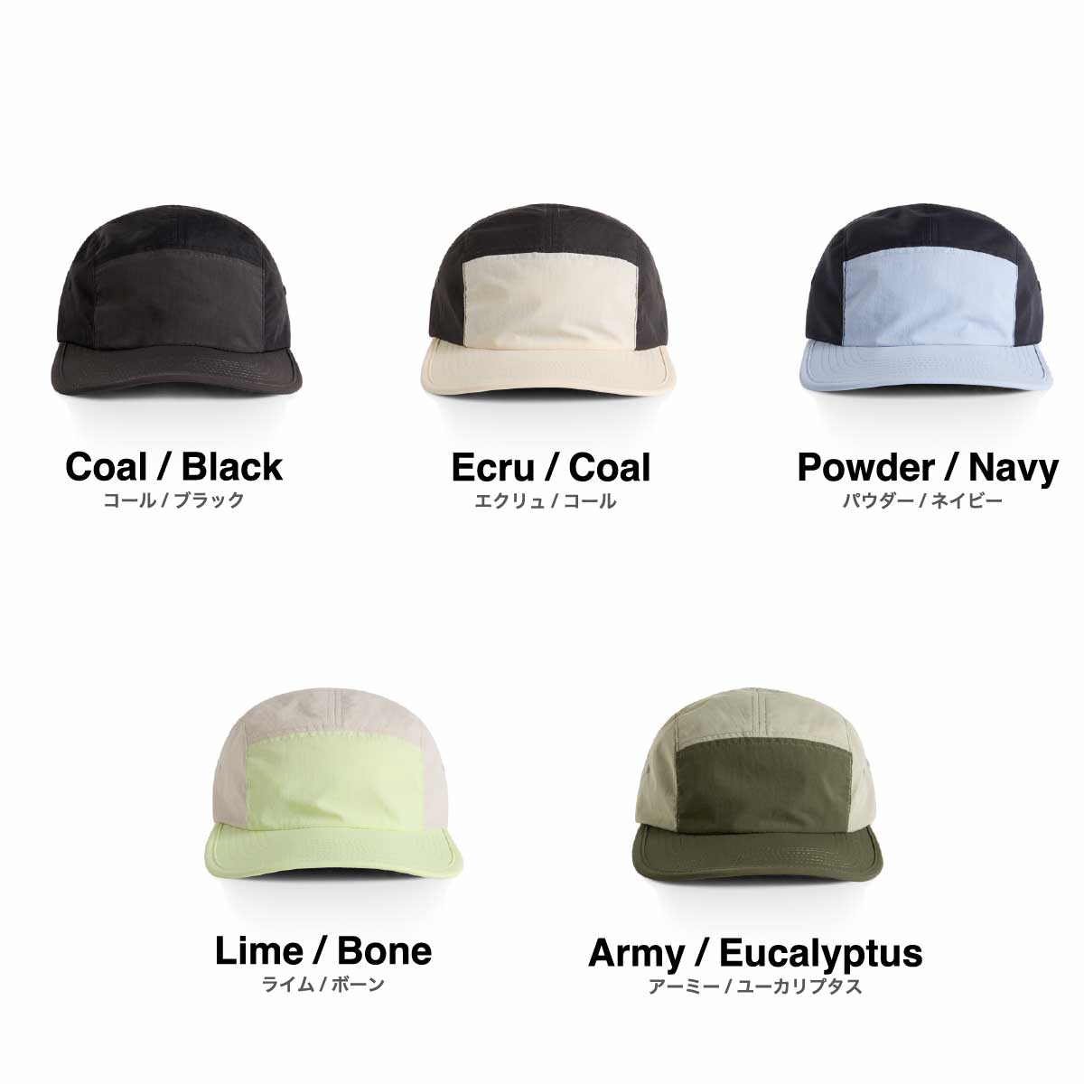 AS Colour Finn Two-Tone Nylon Cap (#1105US)