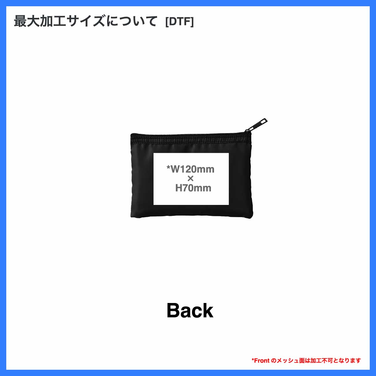 Trade Works トレードワークス メッシュフラットポリポーチ (S) (品番TP-0029)