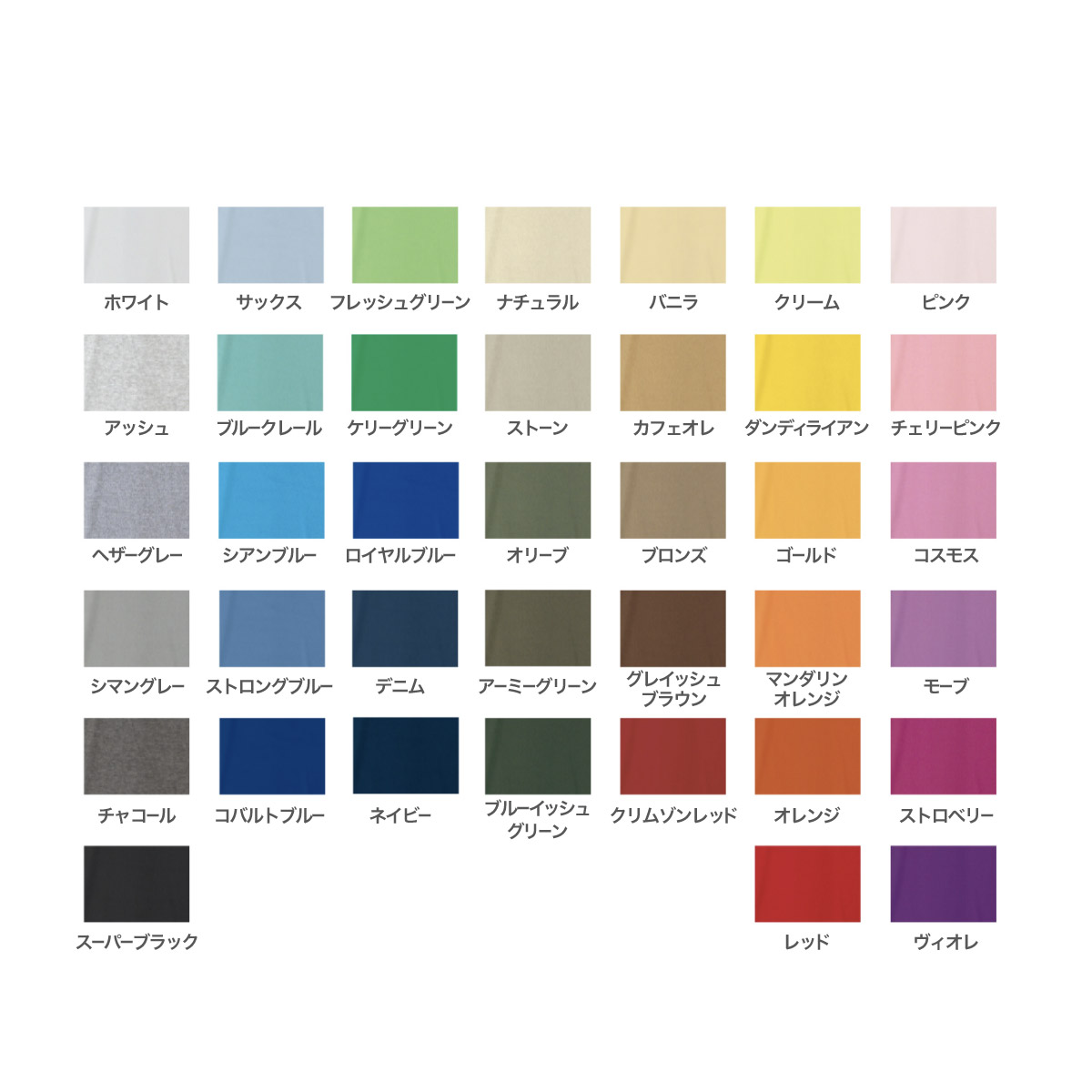 Touch & Go タッチアンドゴー 6.2oz Tシャツ (品番SS1030)