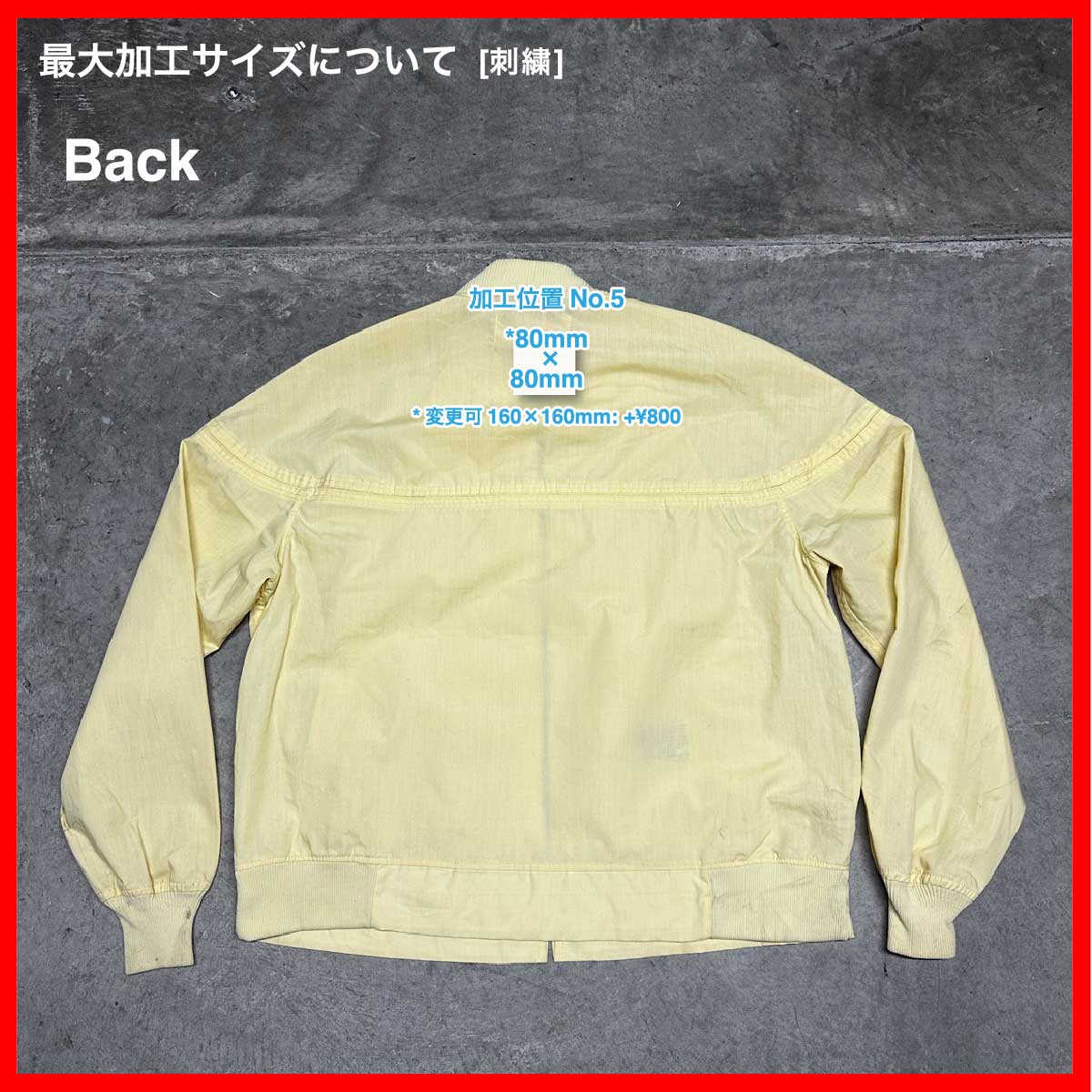 CLANK/USED -  Jacket (#CU046)