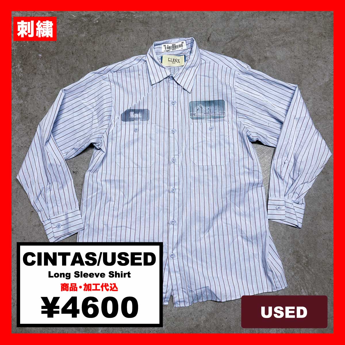 CINTAS/USED - Long Sleeve Shirt (品番CU031)