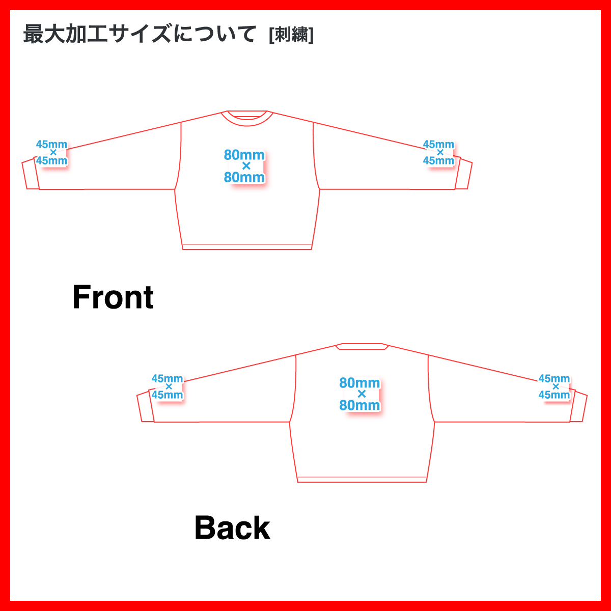 クロップド L/S Tシャツ (品番CPCLST-DM4510)