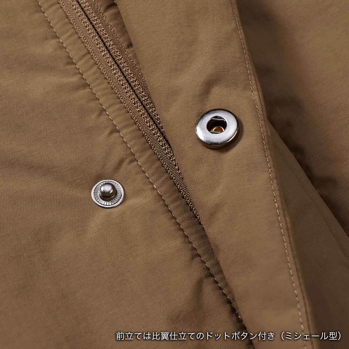 United Athle Warm Shell Stand Hooded In Jacket (#7497-01)