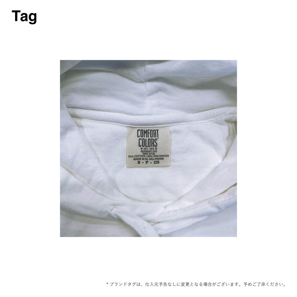 Comfort Colors コンフォートカラーズ 9.5 oz Garment Dyed Hooded Sweatshirt (品番CC1567)