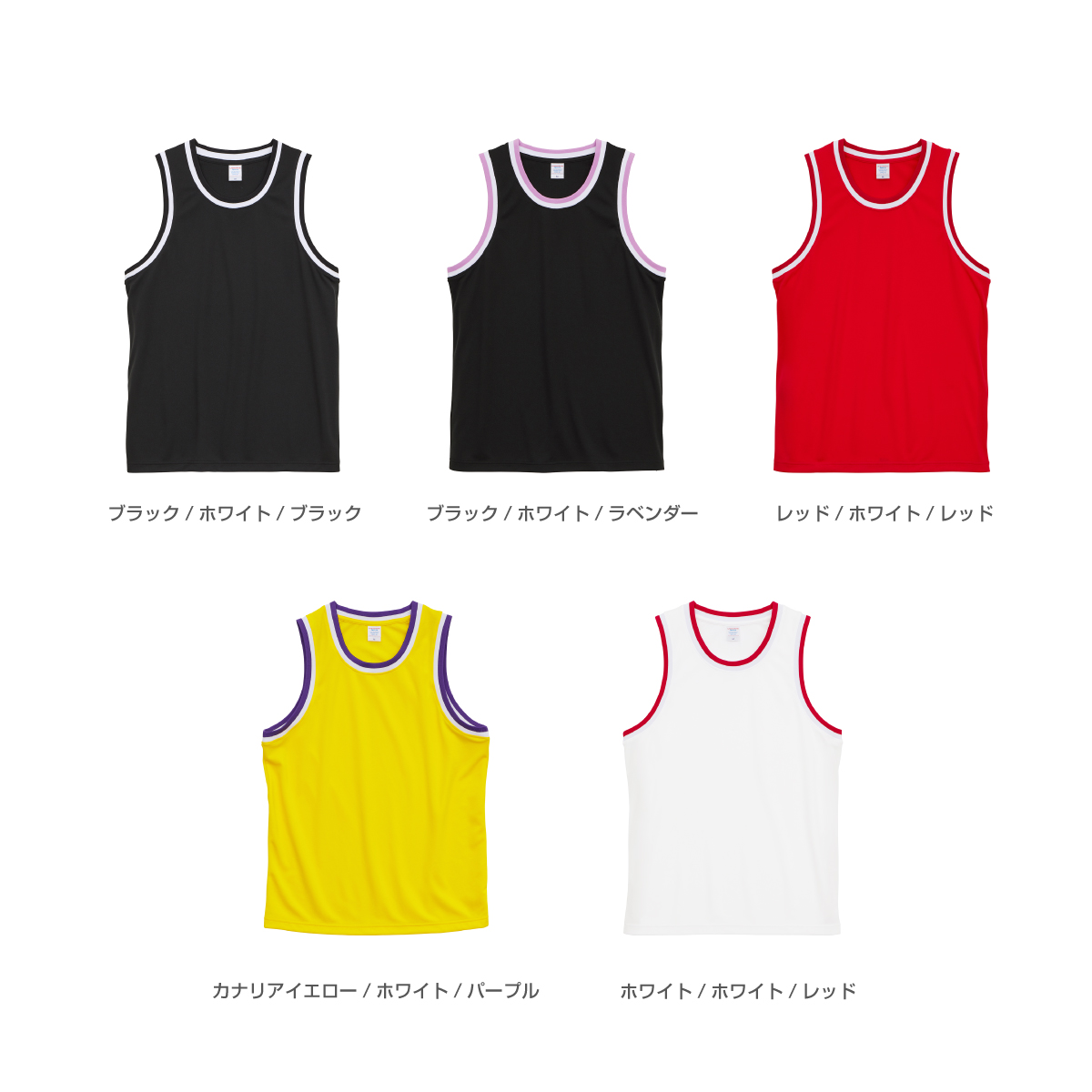 United Athle 4.1 oz Dry Athletic Loose Fit Basketball Shirt (#5992-01)