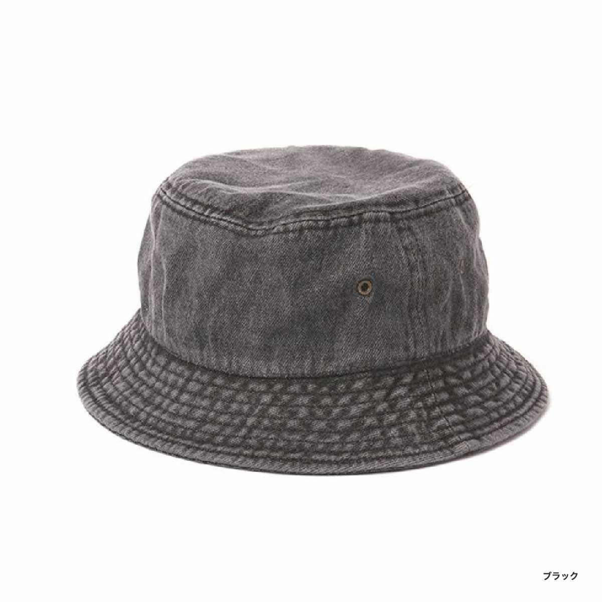 newhattan Denim Bucket Hat (#NF1530)