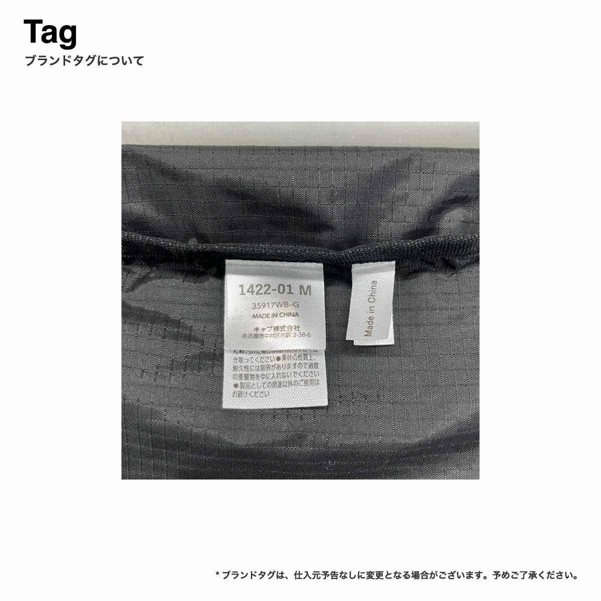 United Athle ユナイテッドアスレ ライトナイロン リップストップ トートバッグ Mサイズ (品番1422-01_M)