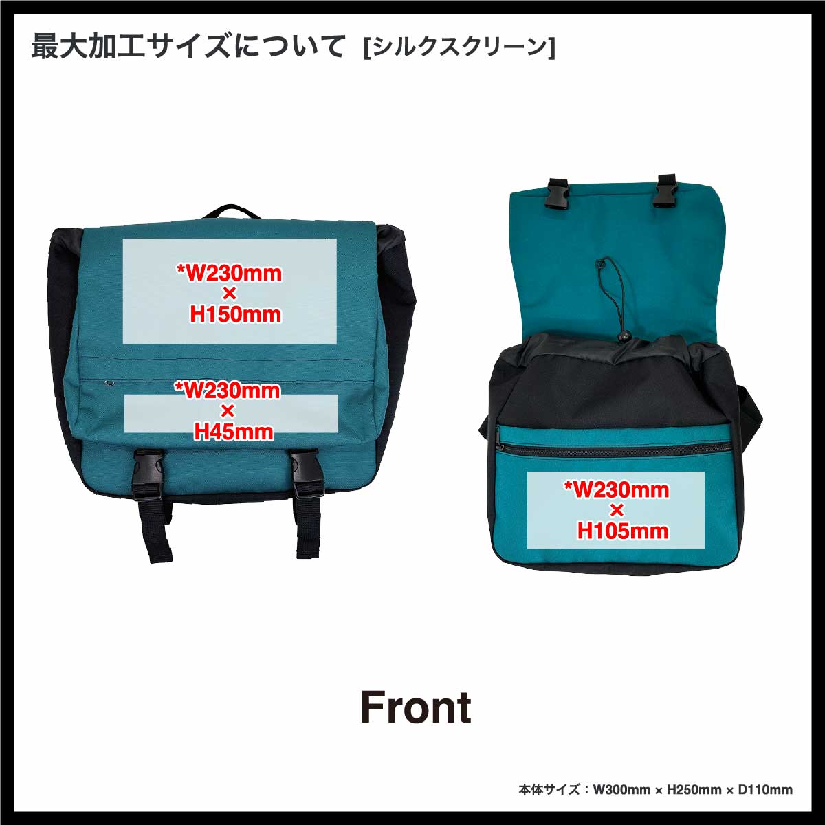 メールバッグ (品番CPMB)