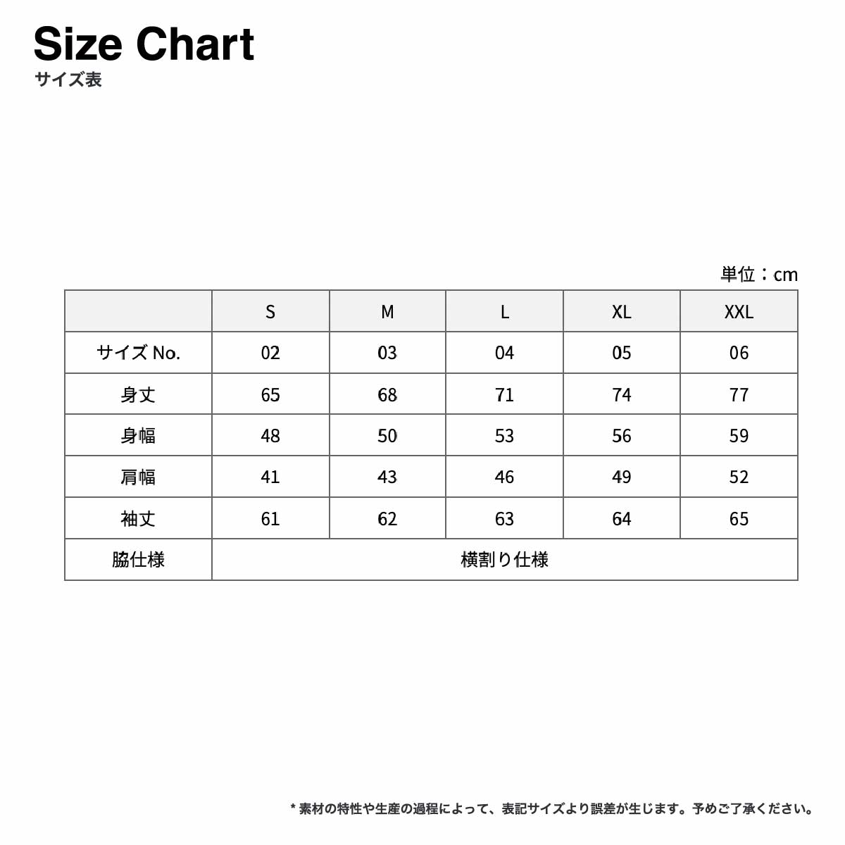 United Athle ユナイテッドアスレ 4.4 oz ドライスムース リサイクルポリエステル ロングスリーブ Tシャツ (品番5709-01)