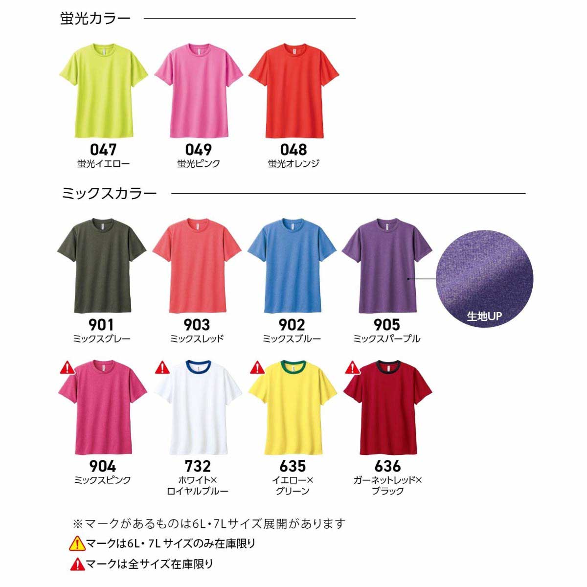 glimmer グリマー 4.4 oz ドライTシャツ <キッズサイズ> (品番00300-ACT-KIDS)