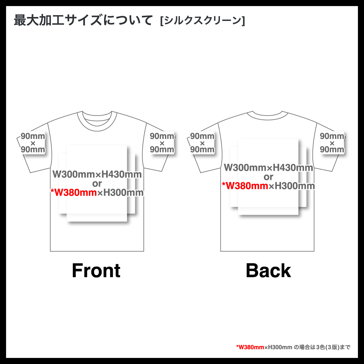 COTTON RESEARCH CLUB tubular T-shirt #JPC-001)