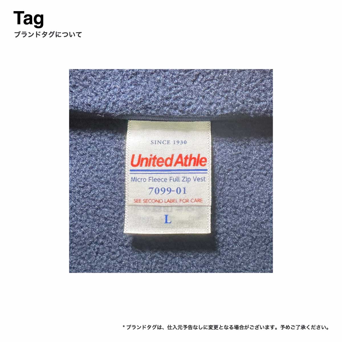 United Athle ユナイテッドアスレ マイクロフリース フルジップ ベスト (一重) (品番7099-01)
