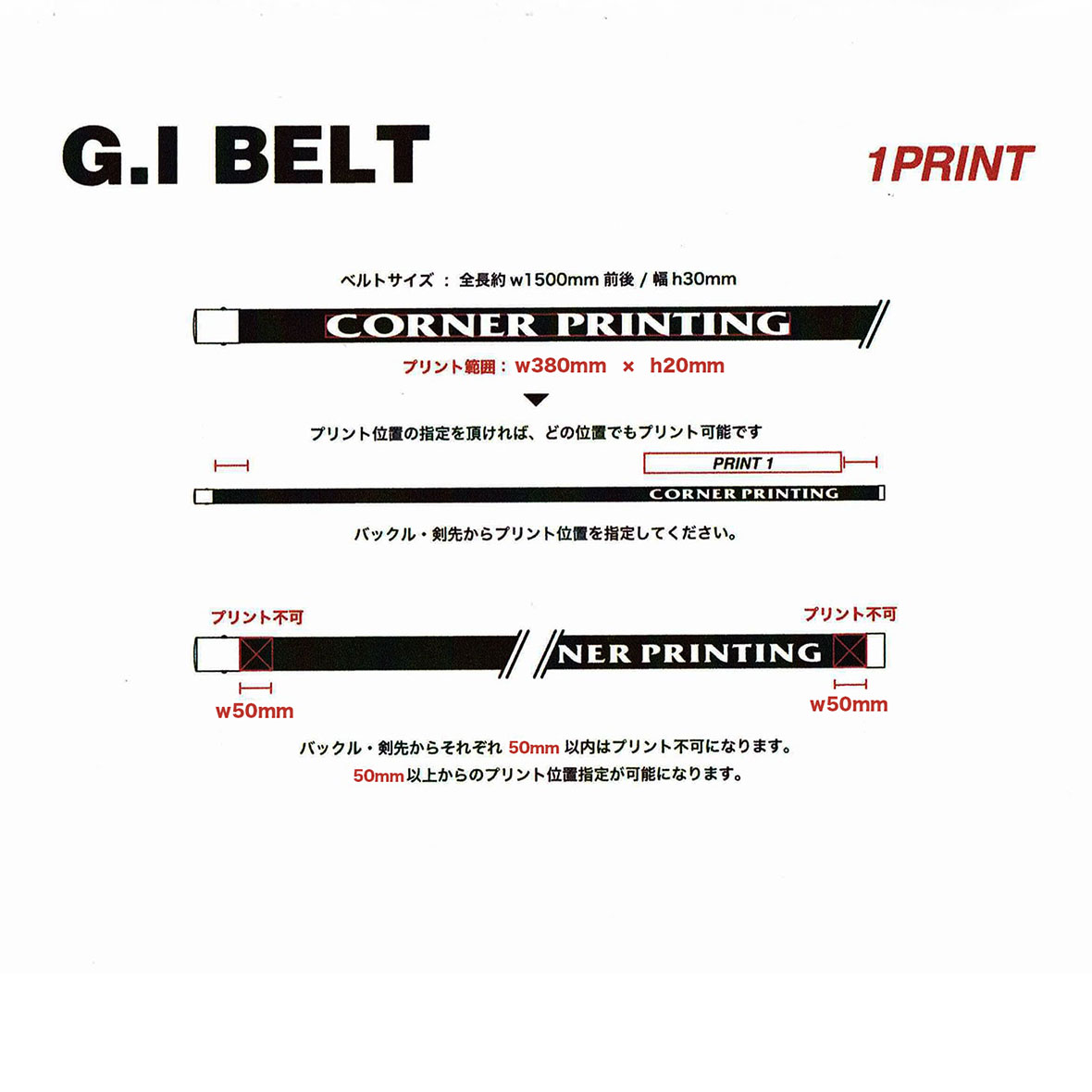 vintage final  design ガチャ　ベルト OLD ENGLESH BUCKLE(ガチャベルト)【A to Z】 - 【LA PUERTA
