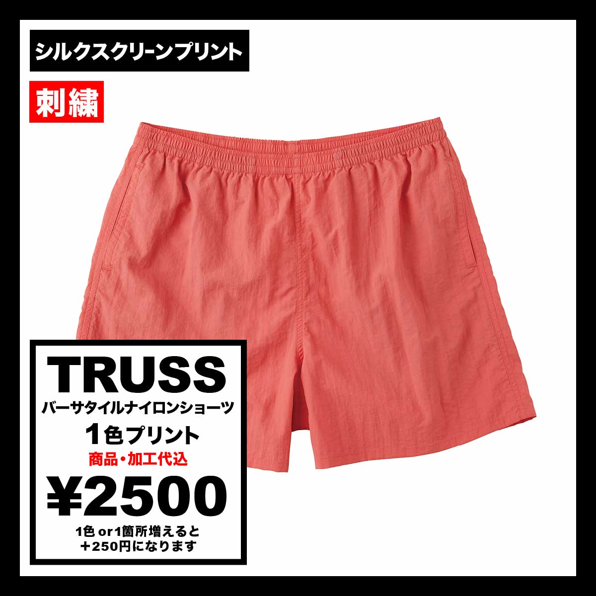 【THEAIRTOWN】バルーンショーツ パフデザイン ナイロン パイバルーンショーツ - THEAIRTOWN | 60% - アジアファッション通販