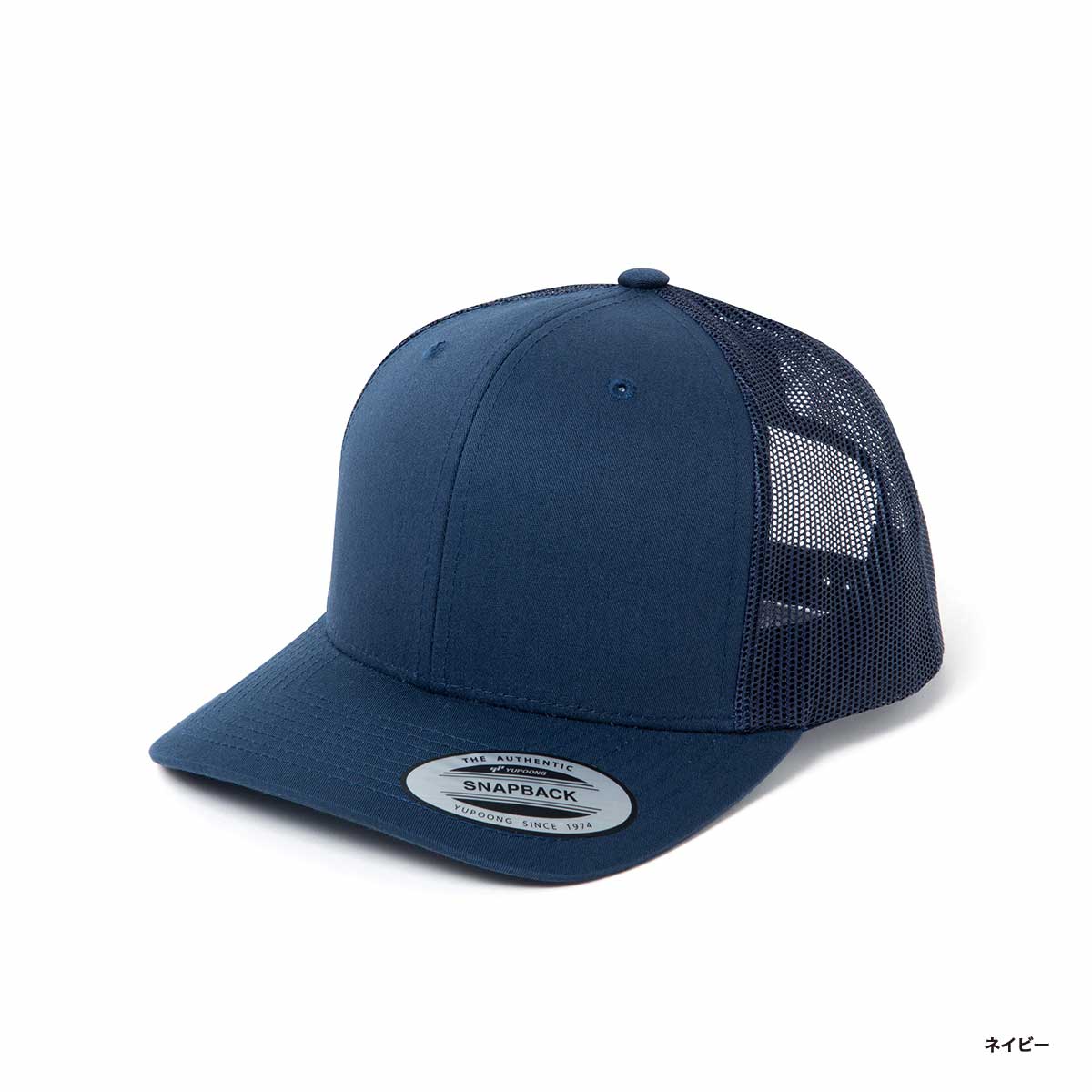 Yupoong ユーポン レトロトラッカーメッシュキャップ(品番FL6606)