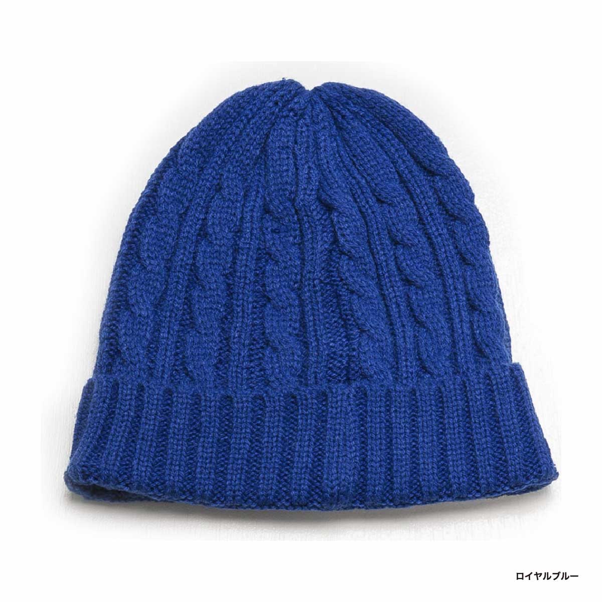 newhattan Cable Knit Cap (#3024)
