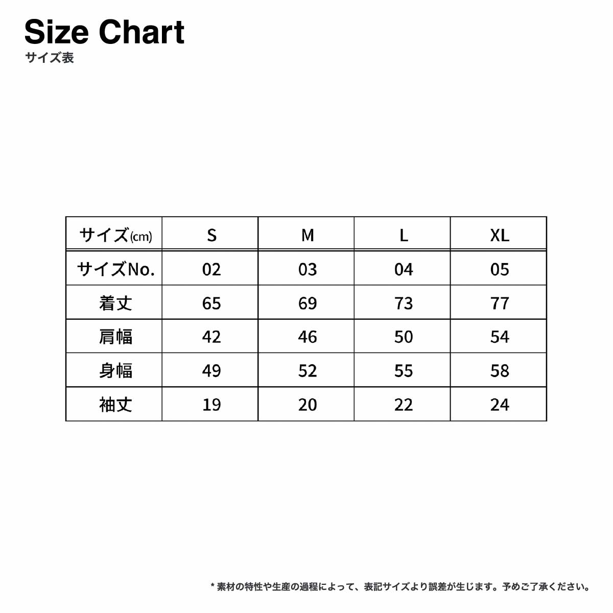 SLOTH スロス プレミアムファブリック Tシャツ <ペットボトルリサイクル> (品番ST1101)