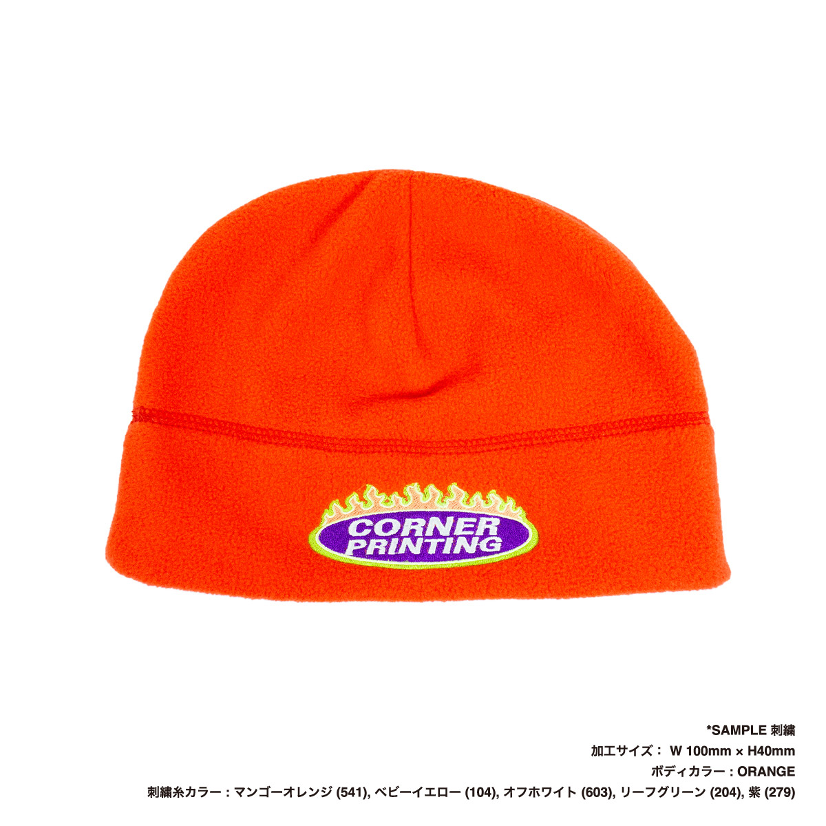 Colt Paterson コルトパターソン フリースビーニー (品番CP019)