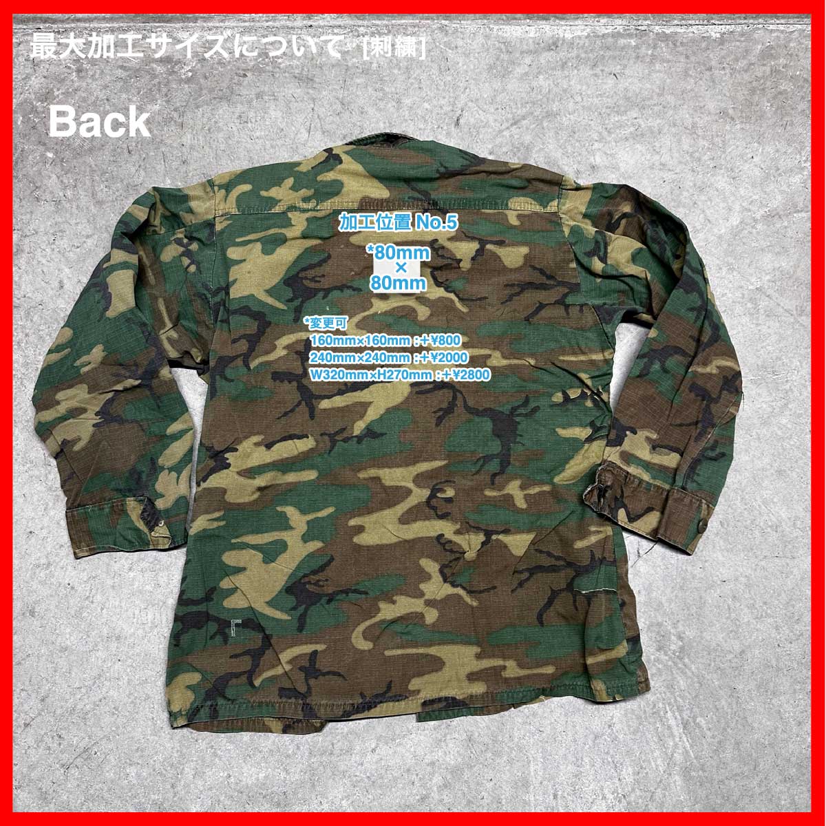 US ARMY/USED - Long Sleeve Shirt (#CU033)