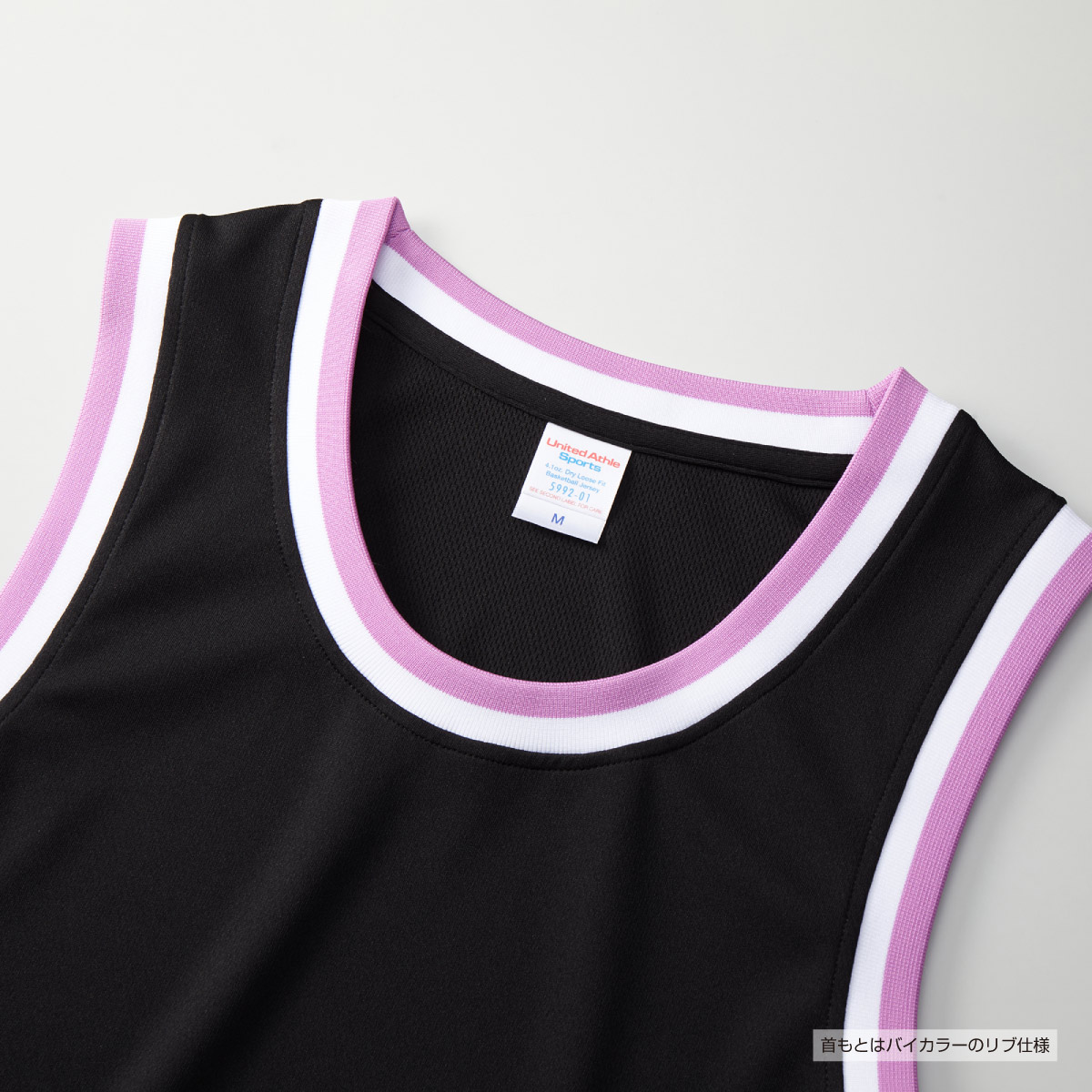 United Athle 4.1 oz Dry Athletic Loose Fit Basketball Shirt (#5992-01)