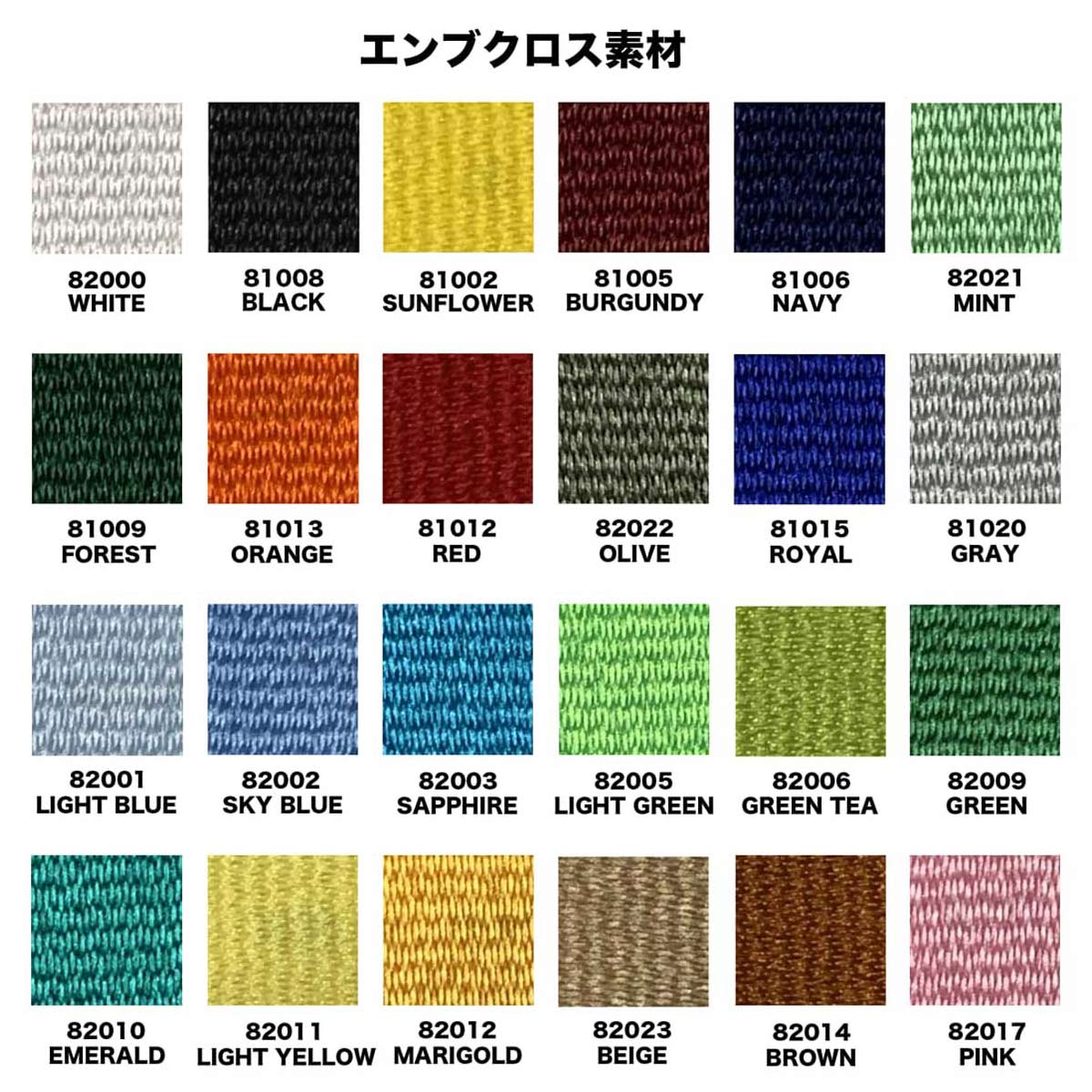 ケテルサンクチュアリ 汎用札4枚セット3種類 cg13917877.jpg