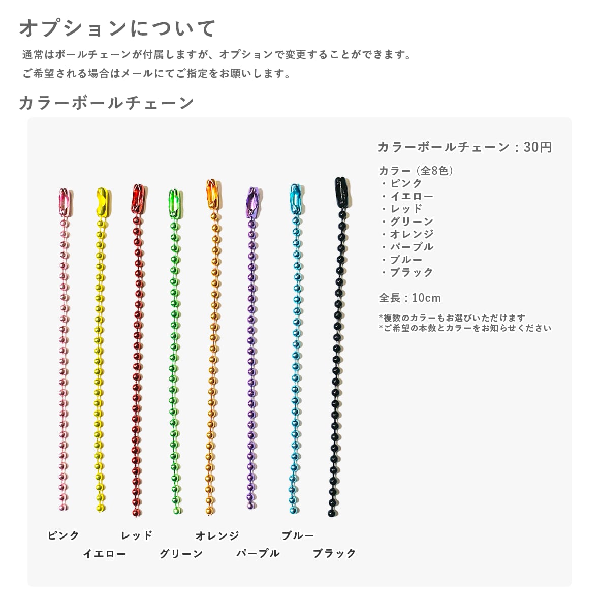 Hotel key holder (Set of 5) (#HKH-5)