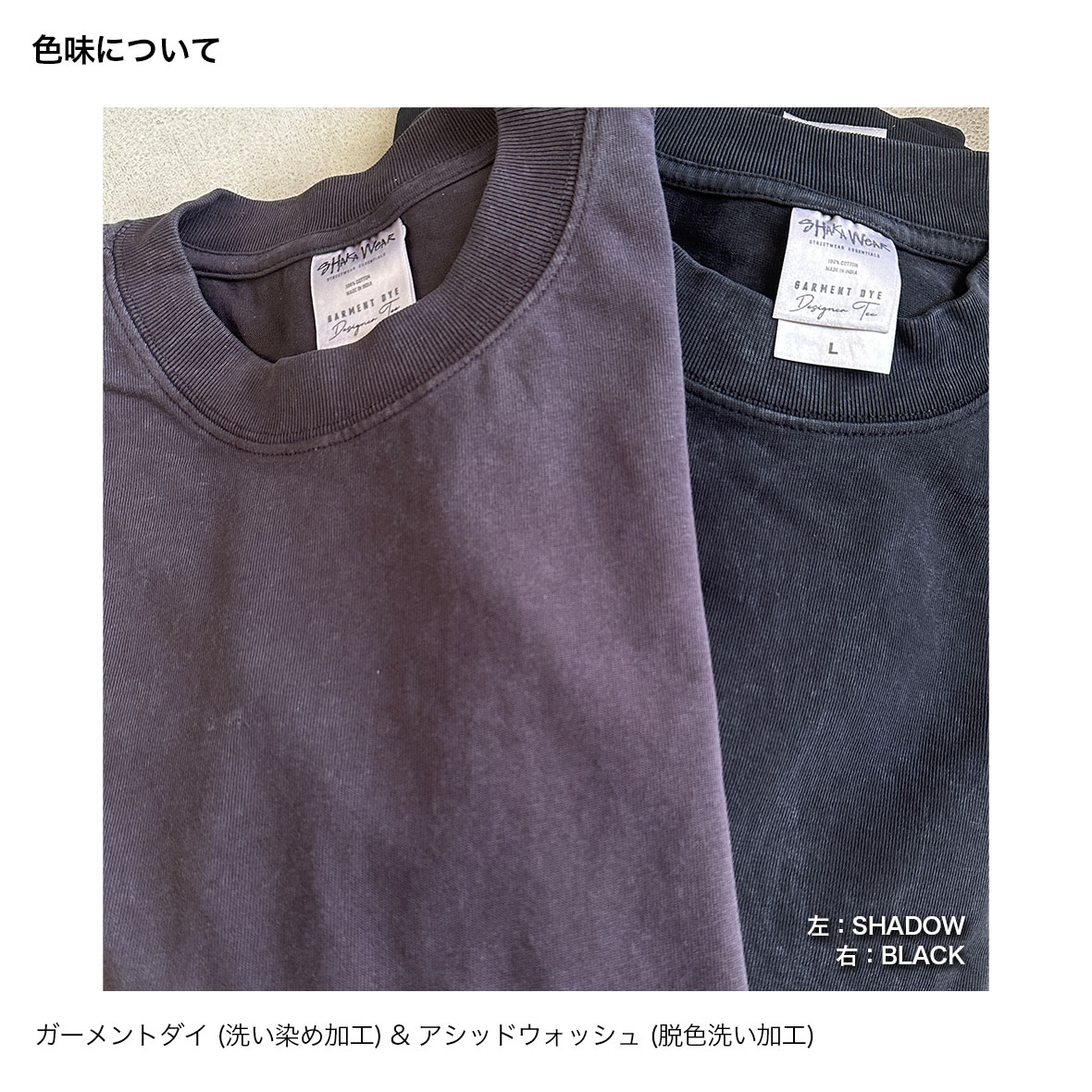 【在庫限り】SHAKA WEAR シャカウェア Garment Dye Designer Tee (品番SWGDDT01)