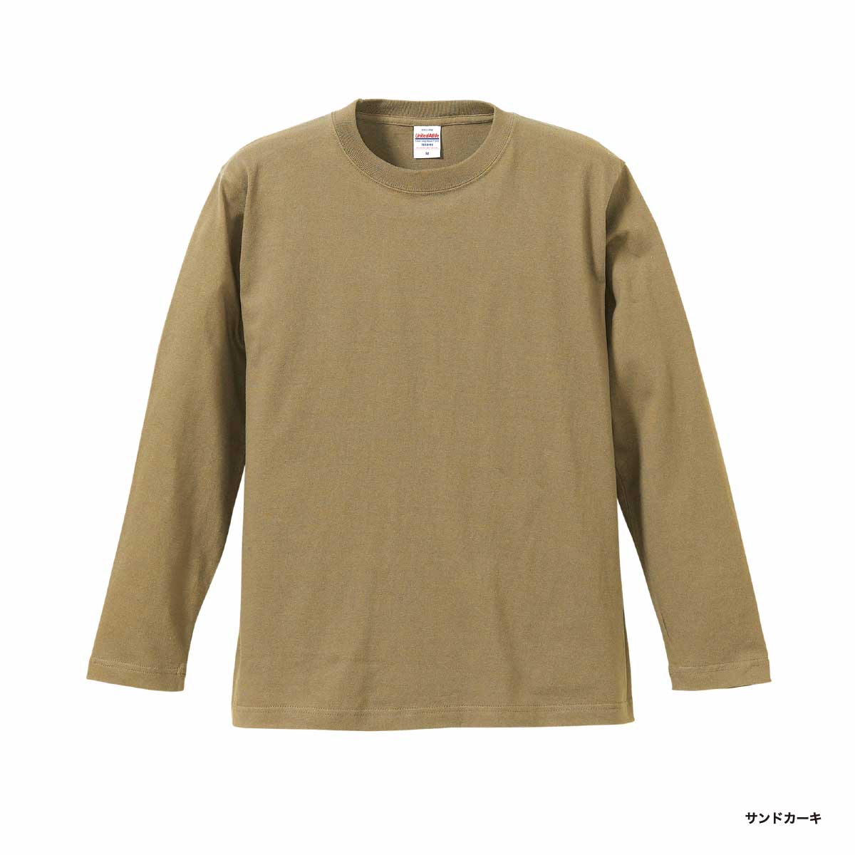 United Athle ユナイテッドアスレ 5.6 oz ロングスリーブTシャツ (リブなし) (品番5010-01)