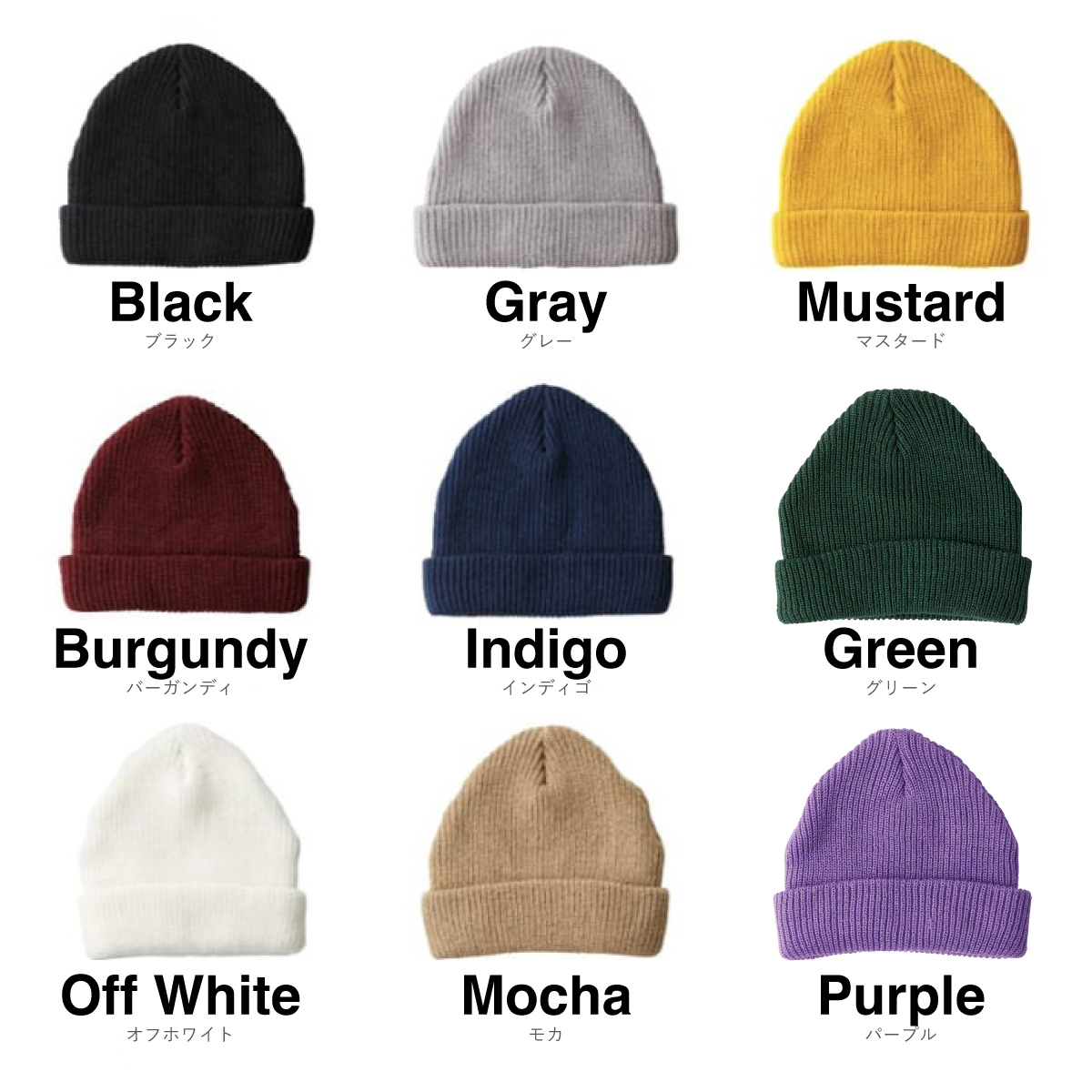 FELIC Acrylic Beanie (#LBN-360)