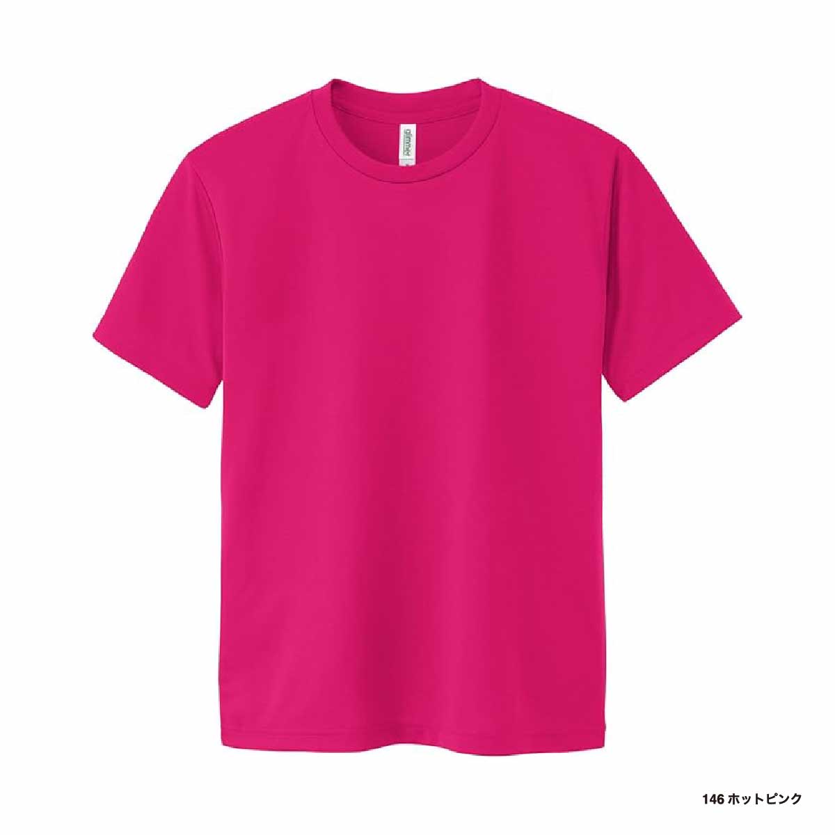 glimmer グリマー 4.4 oz ドライTシャツ <キッズサイズ> (品番00300-ACT-KIDS)