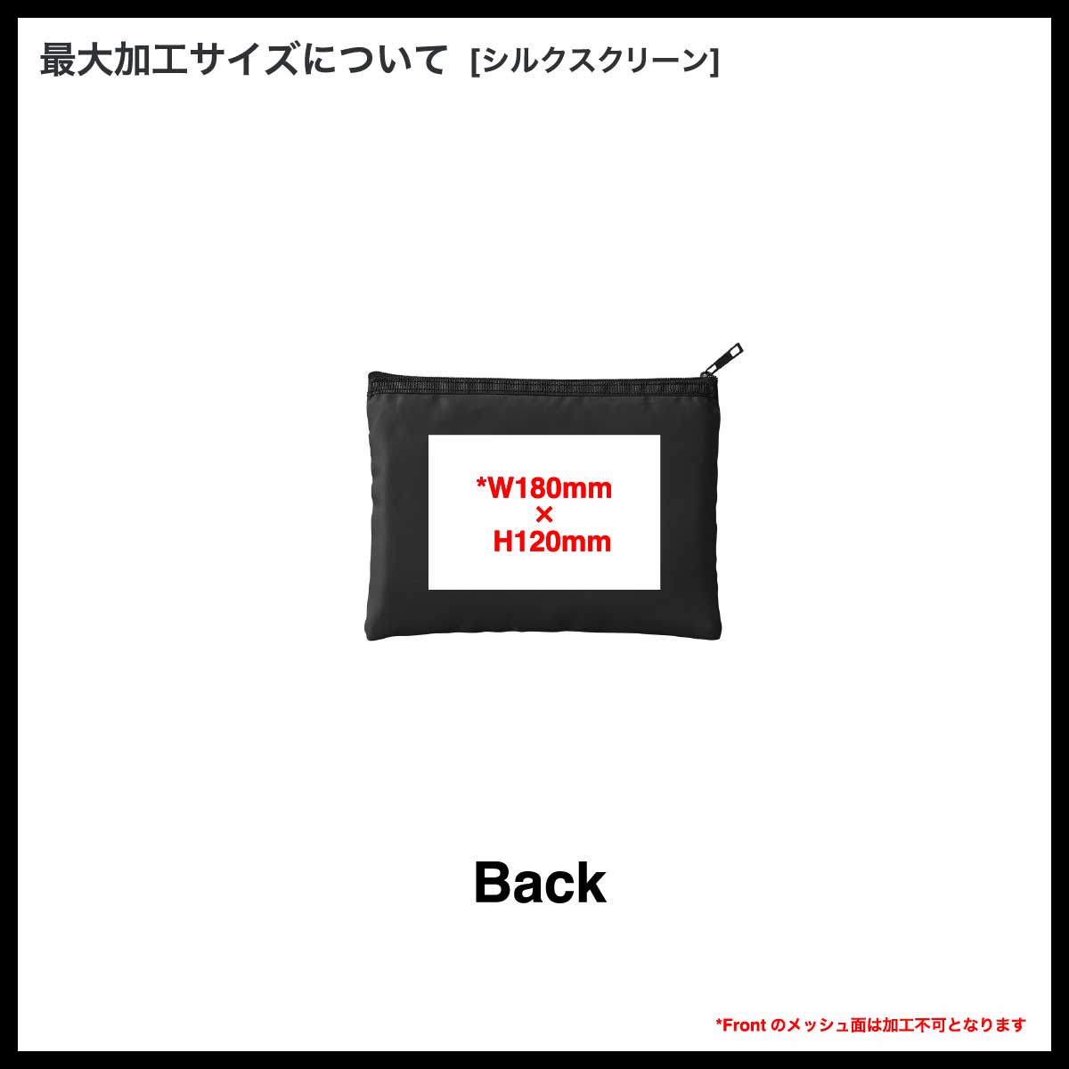 Trade Works トレードワークス メッシュフラットポリポーチ (M) (品番TP-0030)