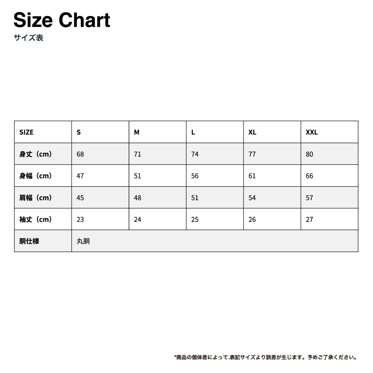 COTTON RESEARCH CLUB tubular T-shirt #JPC-001)