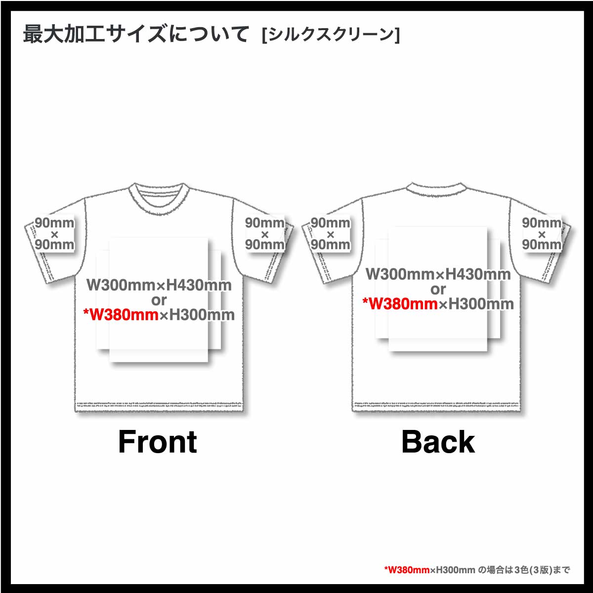 United Athle ユナイテッドアスレ 4.1 oz ドライアスレチック Tシャツ (品番5900-01)