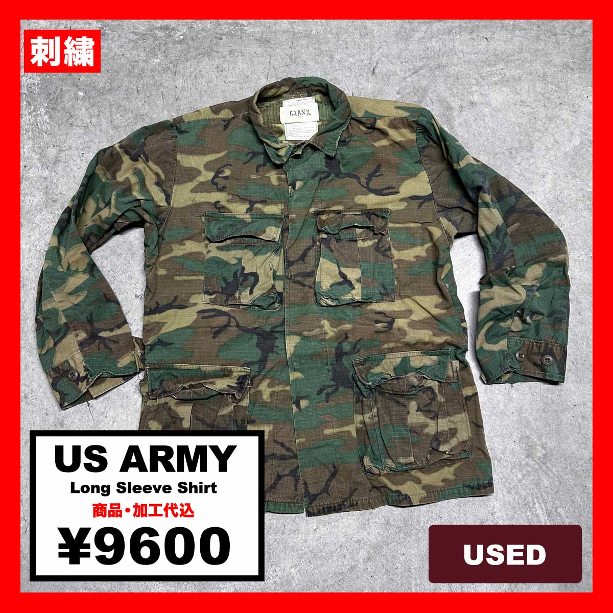 US ARMY/USED - Long Sleeve Shirt (#CU033)