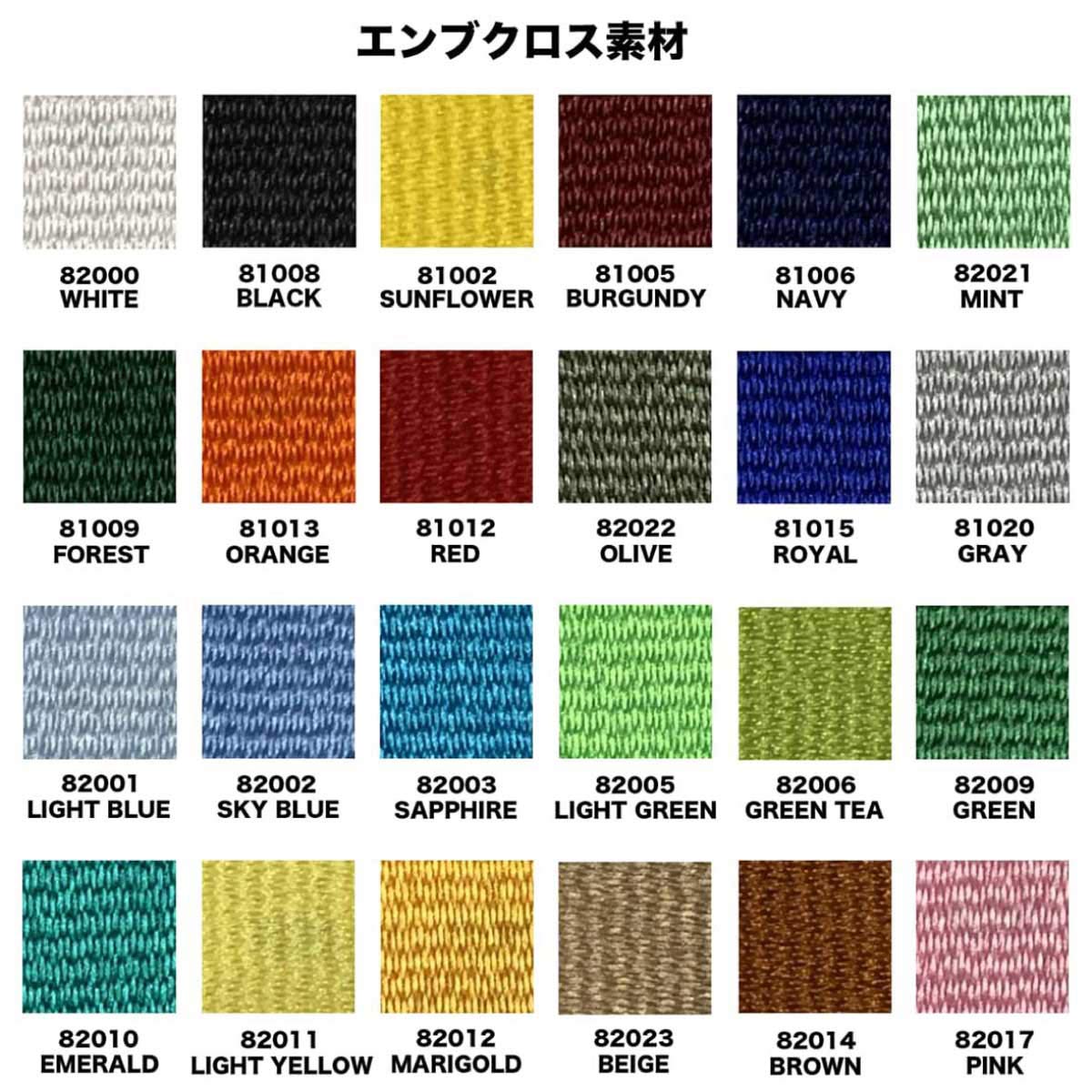 Embroidery badge 50mm x 50mm or less (set of 5) (#WAP-50-7)