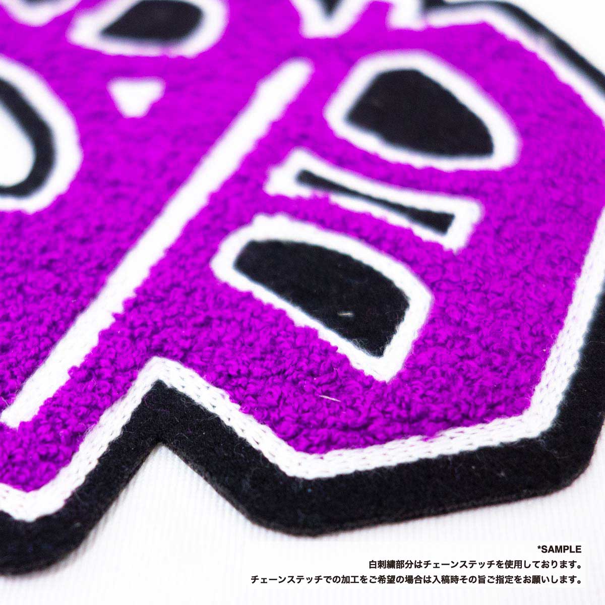 CORNER PRINTING | サガラ刺繍ワッペン160mm×160mm(5枚セット