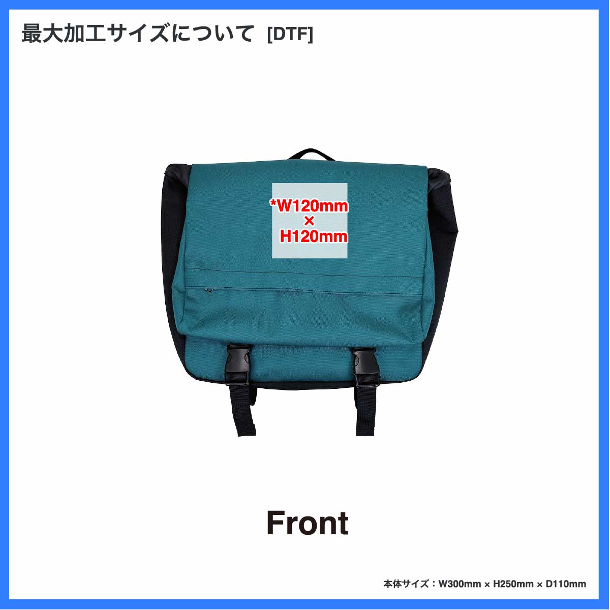 メールバッグ (品番CPMB)