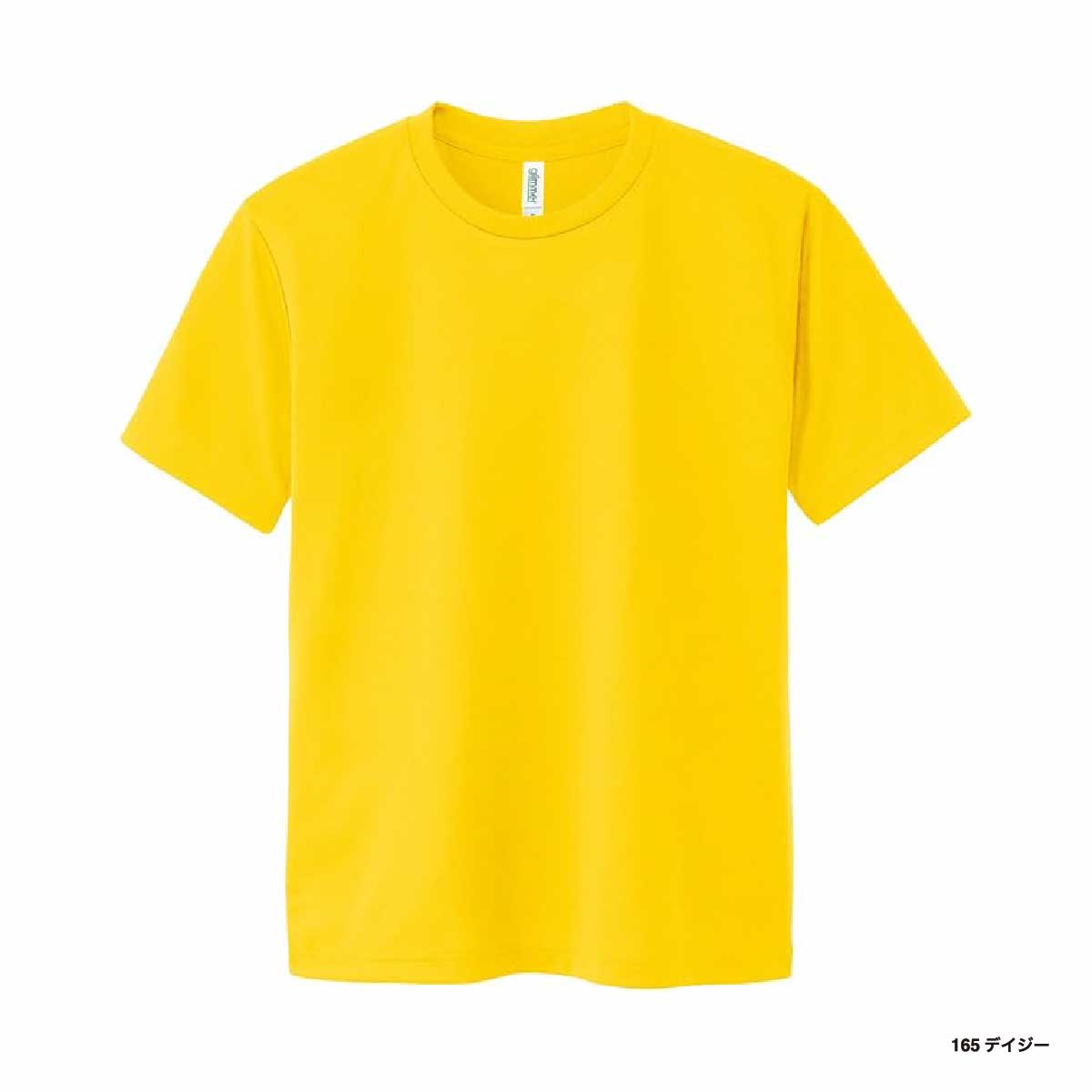 glimmer グリマー 4.4 oz ドライTシャツ <キッズサイズ> (品番00300-ACT-KIDS)