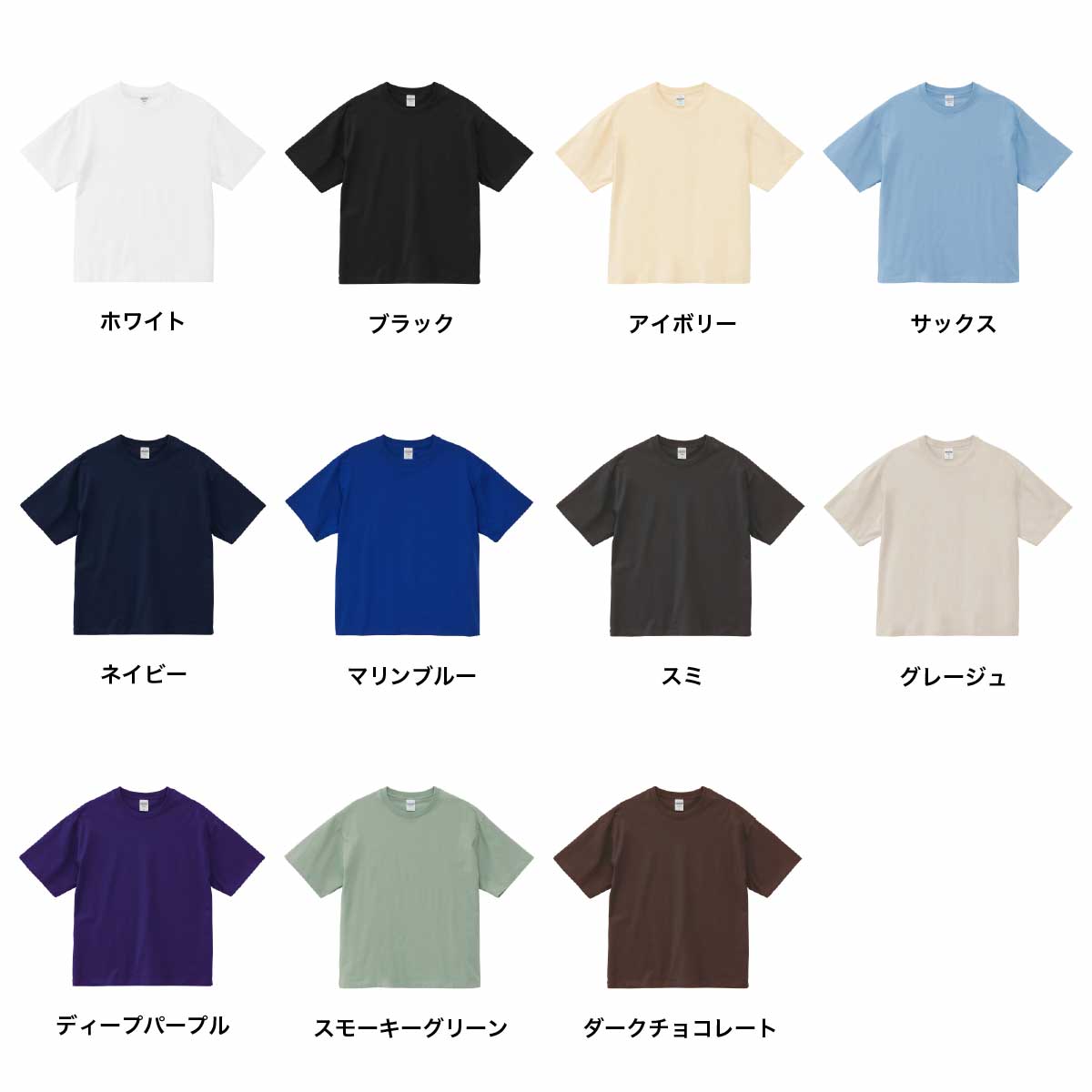 United Athle ユナイテッドアスレ 6.5oz ファインジャージー ボックスシルエット Tシャツ (品番1108-01)