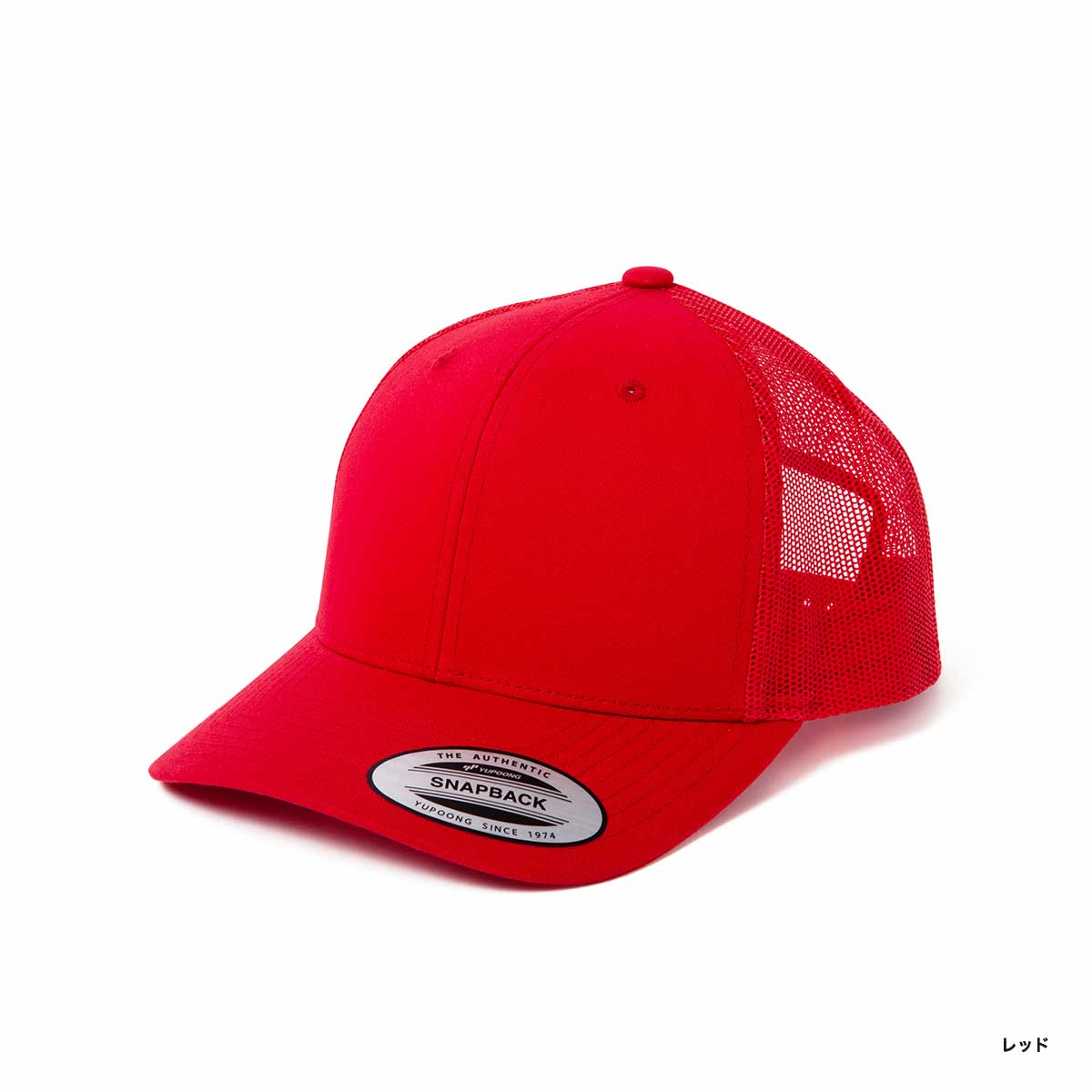 Yupoong ユーポン レトロトラッカーメッシュキャップ(品番FL6606)