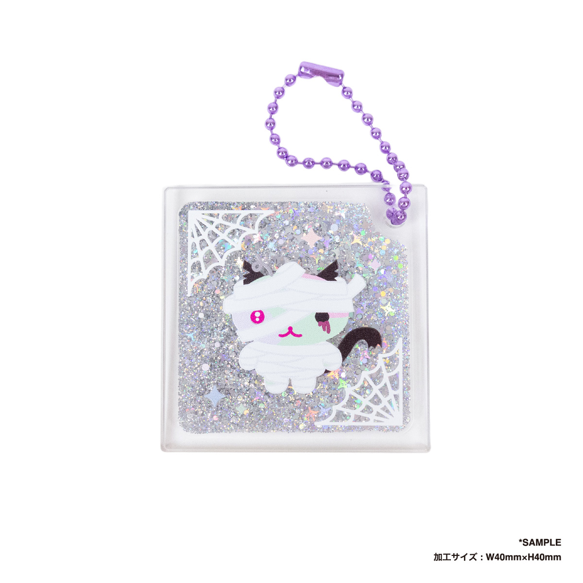 Glitter Keychain  (Set of 2) (#GLKA)