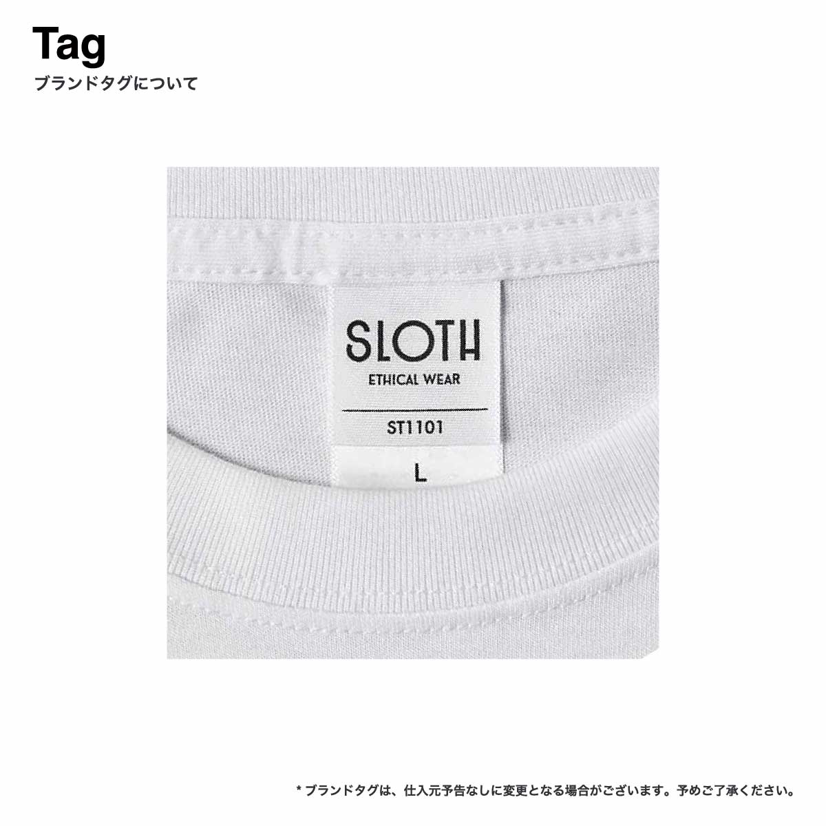 SLOTH スロス プレミアムファブリック Tシャツ <ペットボトルリサイクル> (品番ST1101)