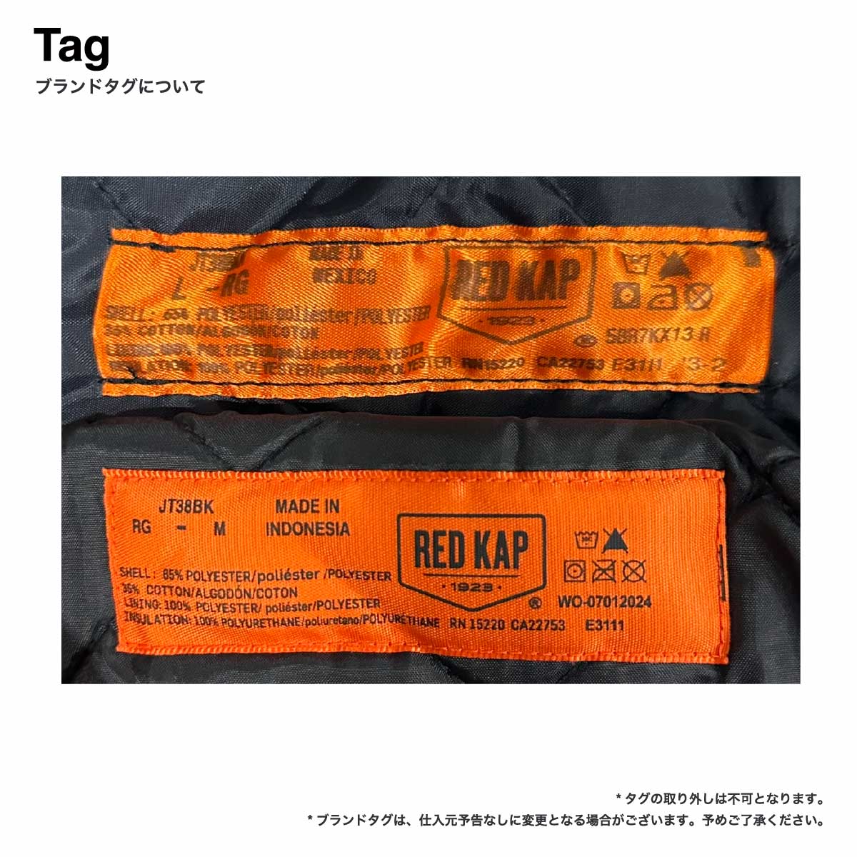 REDKAP レッドキャップ Men's Solid Team Jacket (品番JT38US) 