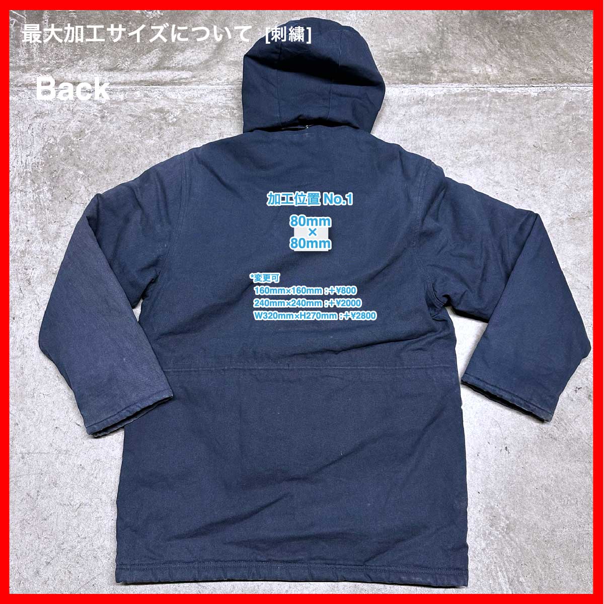 Work King/USED - Jacket (品番CU113)