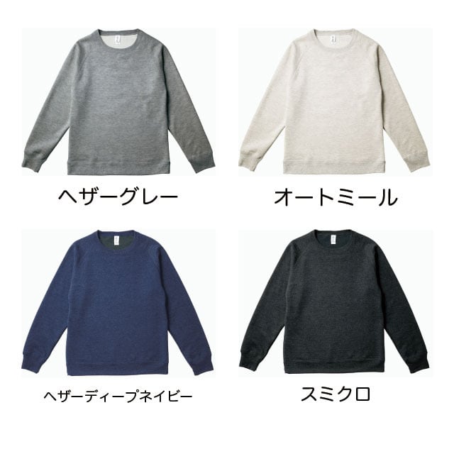 【在庫限り】TRUSS トラス 7.0 oz トライブレンドクルーネックスウェット (品番TRW-139)