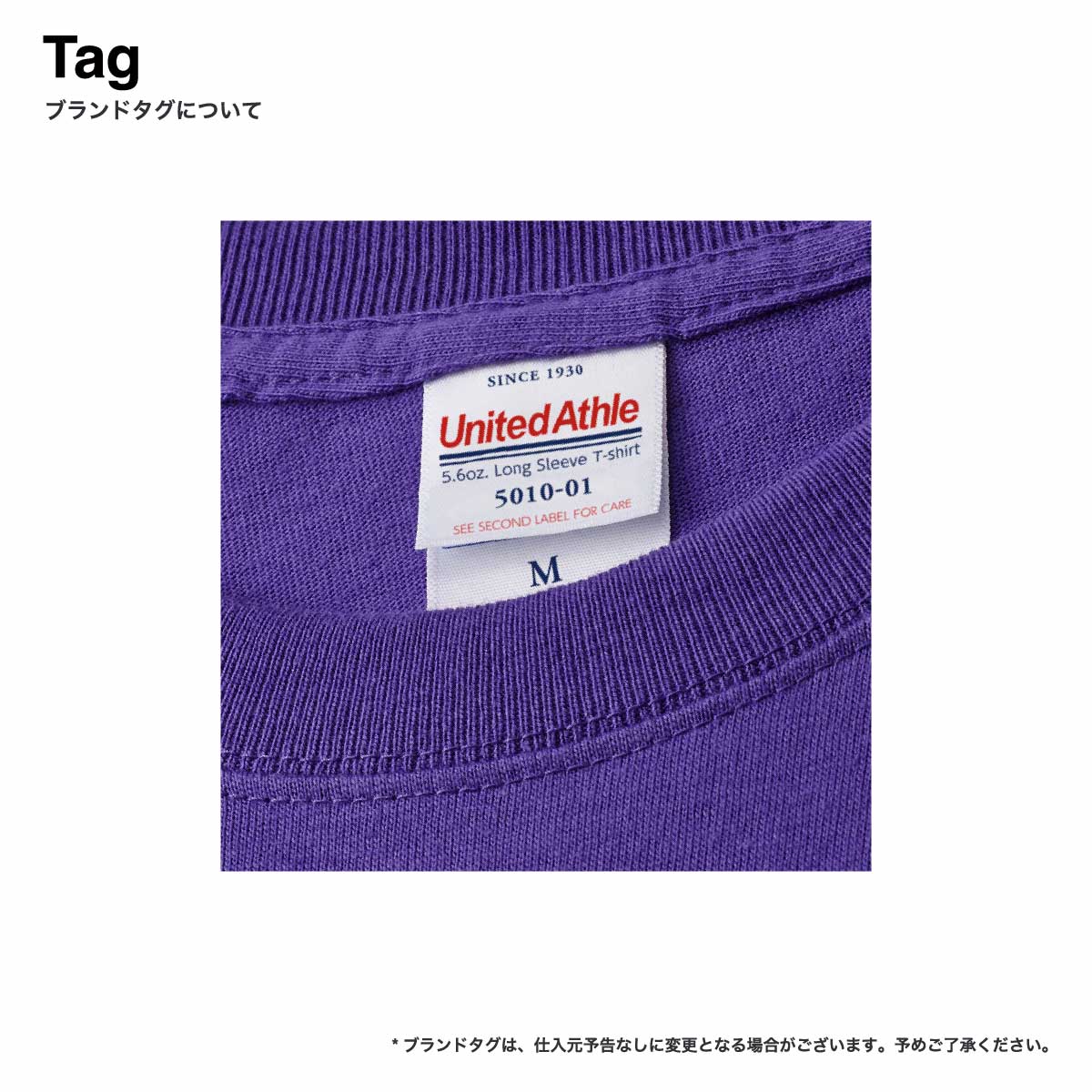 United Athle ユナイテッドアスレ 5.6 oz ロングスリーブTシャツ (リブなし) (品番5010-01)