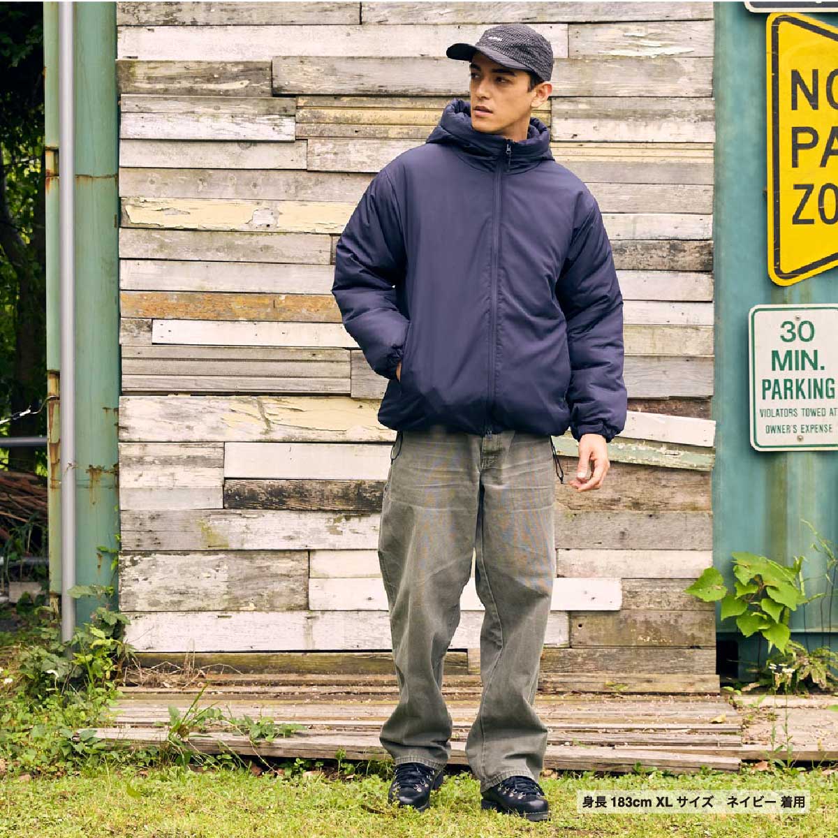 United Athle Insulated Full-Zip Parka (Insulated) (#7463-01)